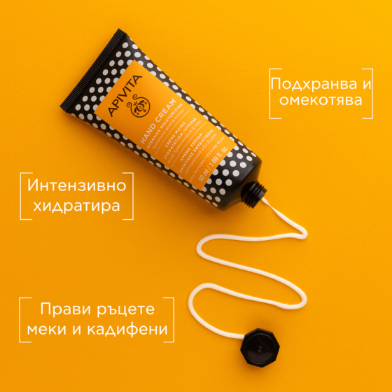 Apivita интензивно хидратиращ крем за ръце с хиалуронова киселина и мед 50ml