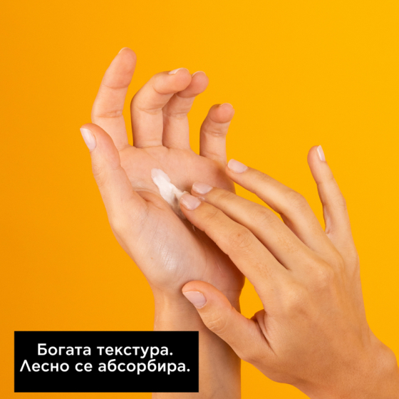 Apivita интензивно хидратиращ крем за ръце с хиалуронова киселина и мед 50ml