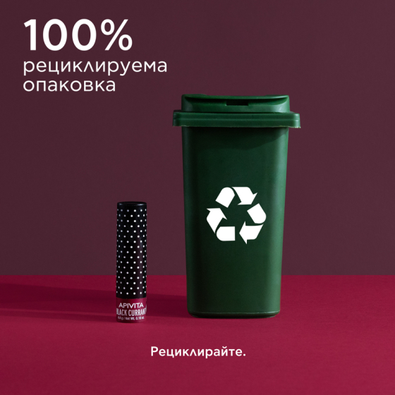Apivita стик за устни с касис 4,4г