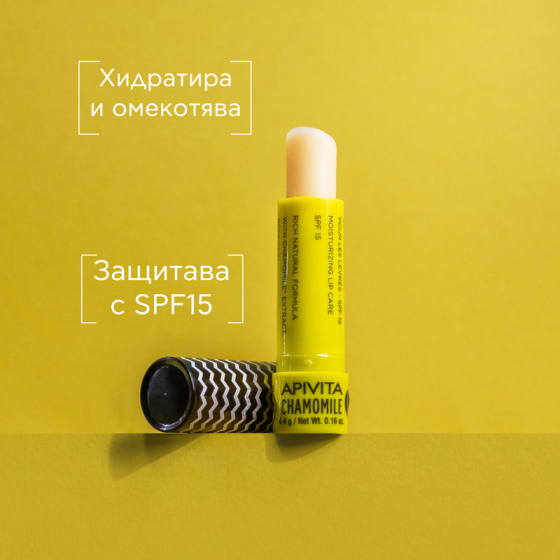 Apivita стик за устни с лайка spf 15  4,4г