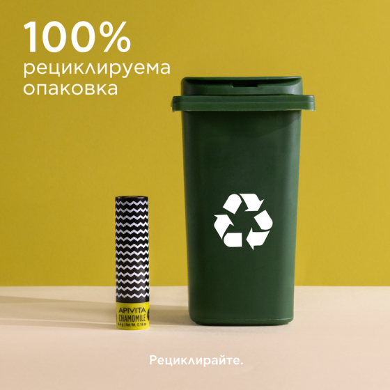 Apivita стик за устни с лайка spf 15  4,4г