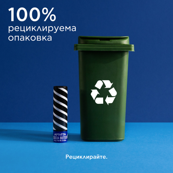 Apivita стик за устни с какаово масло spf 20  4,4г
