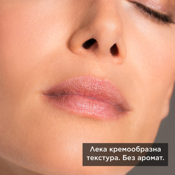 Apivita стик за устни с прополис  4,4г