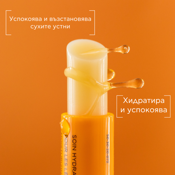 Apivita стик за устни с мед  4,4г