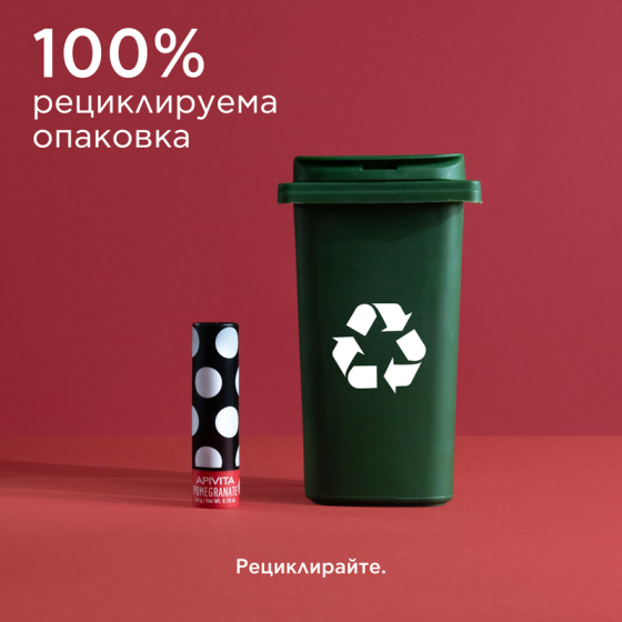 Apivita стик за устни с нар 4,4г