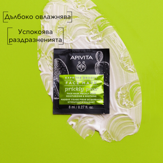 Apivita Express Beauty Маска с кактус 6х2 броя