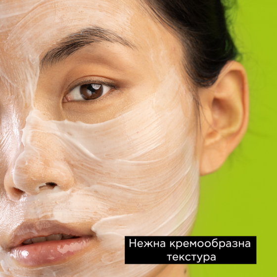 Apivita Express Beauty Маска с кактус 6х2 броя