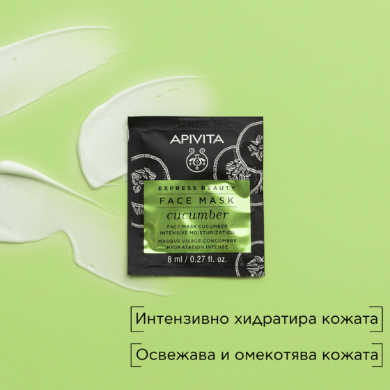 Apivita Express Beauty Маска с краставица 6х2 броя