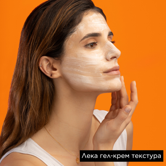 Apivita Express Beauty Маска с портокал 6х2 броя Годен до: 31.12.2026 г.