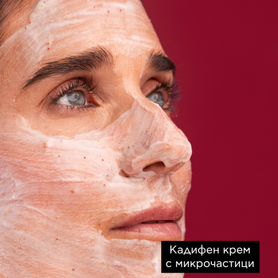 Apivita Express Beauty Маска с грозде 6х2 броя