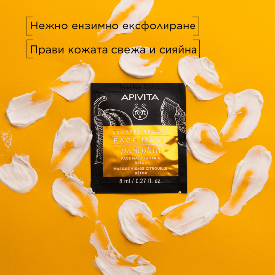Apivita Express Beauty Маска с тиква 6х2 броя