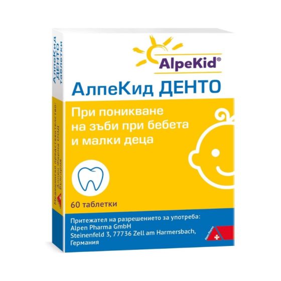 Алпекид Денто при първи зъбки 60 таблетки