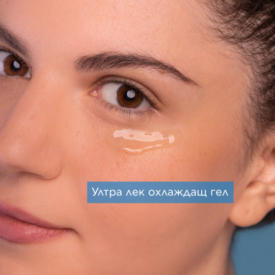 Apivita aqua beelicious охлаждащ хидратиращ гел-крем за околоочен контур с мед и цветя 15мл