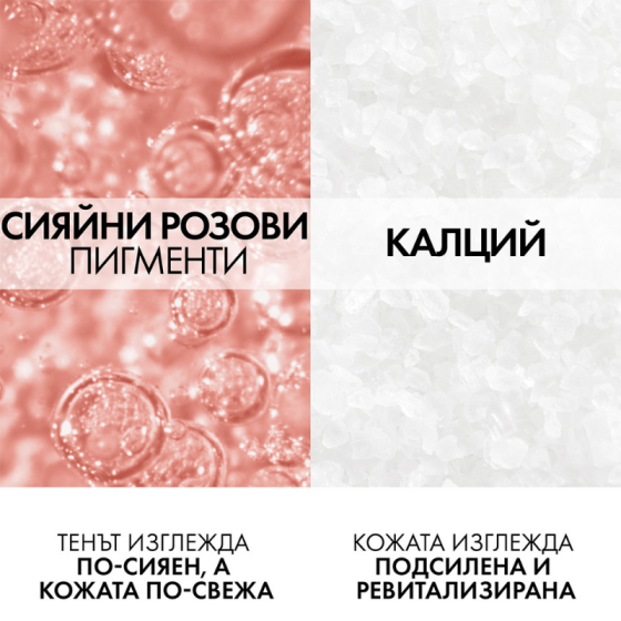 Vichy Neovadiol Rose Platinum Дневен крем 50мл