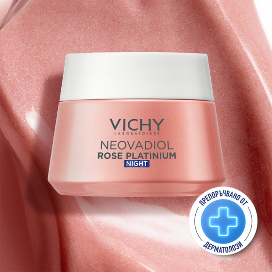 Vichy Neovadiol Rose Platinum Нощен крем 50мл