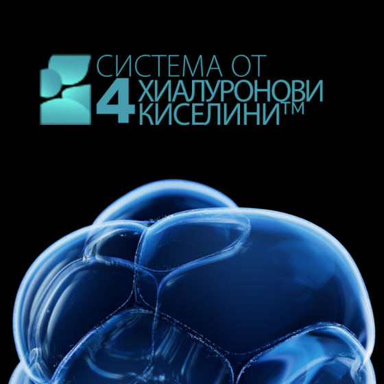 La Roche-Posay Hyalu B5 серум високоефективен 30мл