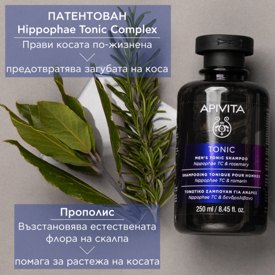 Apivita men’s tonic shampoo тоник-шампоан за мъже с hippophae tc и розмарин за тънка коса 250ml