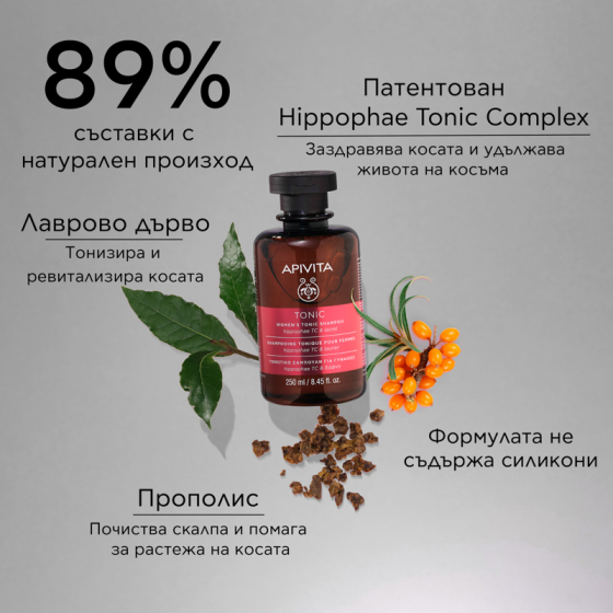 Apivita тоник-шампоан за жени с hippophae tc и лаврово дърво за тънка коса  250ml