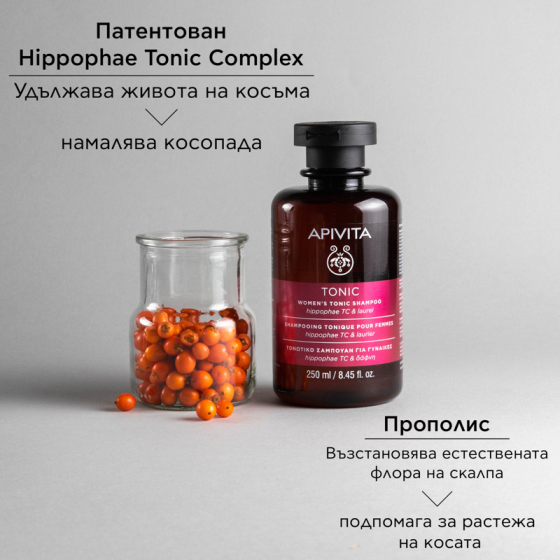 Apivita тоник-шампоан за жени с hippophae tc и лаврово дърво за тънка коса  250ml