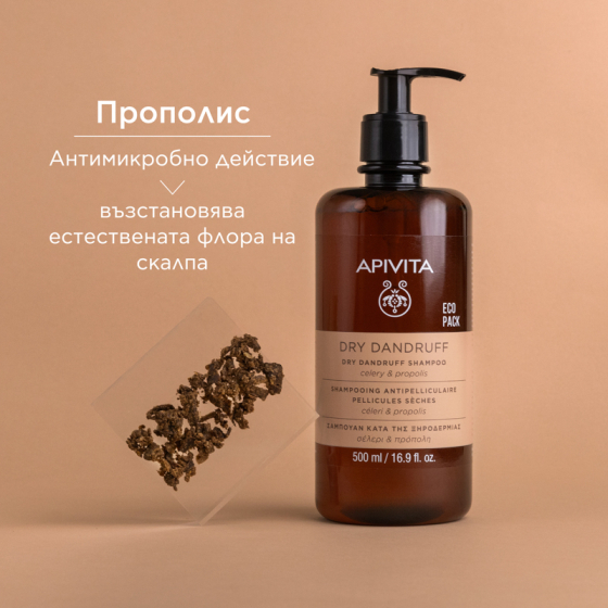 Apivita шампоан против сух пърхот с целина и прополис 500ml