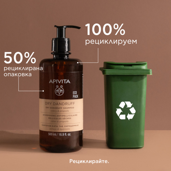 Apivita шампоан против сух пърхот с целина и прополис 500ml