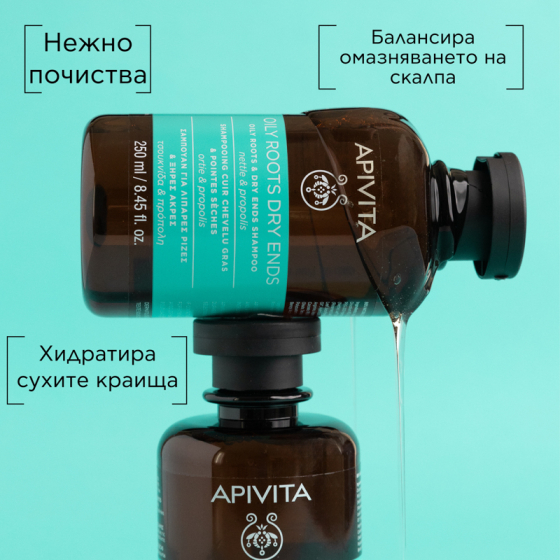 Apivita шампоан за мазни корени и сухи краища на косата с коприва и прополис 250ml