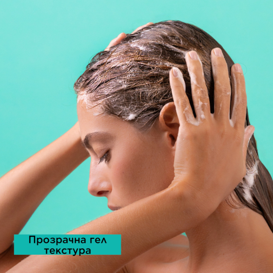 Apivita шампоан за мазни корени и сухи краища на косата с коприва и прополис 250ml