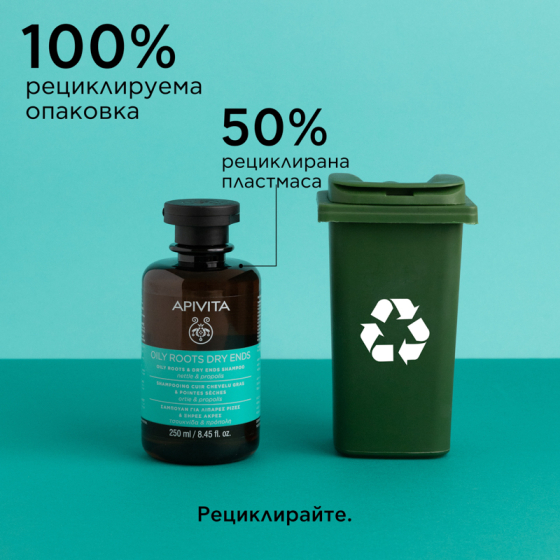 Apivita шампоан за мазни корени и сухи краища на косата с коприва и прополис 250ml