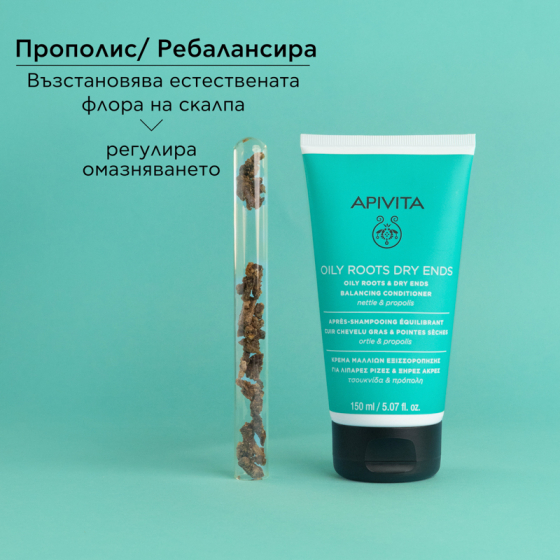 Apivita балансиращ балсам за мазни корени и сухи краища на косата с коприва и прополис 150ml