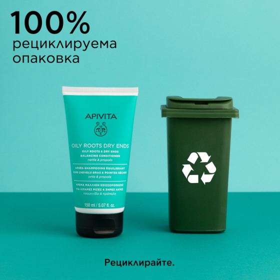 Apivita балансиращ балсам за мазни корени и сухи краища на косата с коприва и прополис 150ml