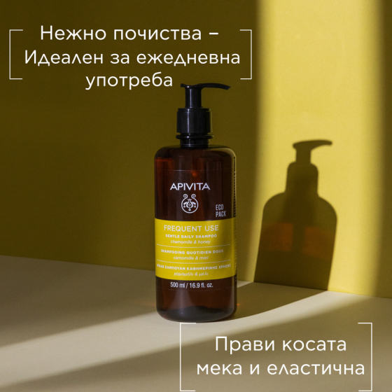 Apivita нежен шампоан за ежедневна употреба с лайка и мед 500ml