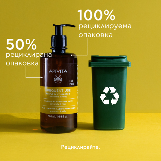 Apivita нежен шампоан за ежедневна употреба с лайка и мед 500ml