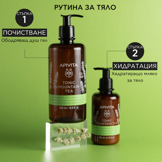 Apivita tonic нежен почистващ и тонизиращ душ гел с планински чай и етерични масла 500ml