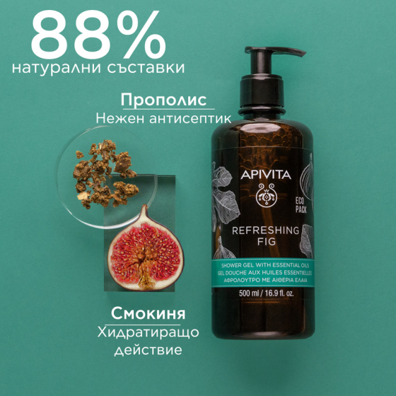 Apivita refreshing нежен почистващ и тонизиращ душ гел със смокиня и етерични масло 500ml