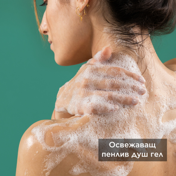 Apivita refreshing нежен почистващ и тонизиращ душ гел със смокиня и етерични масло 500ml