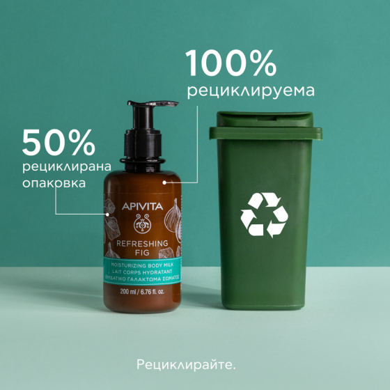 Apivita refreshing хидратиращо и ревитализиращо мляко за тяло със смокиня 200ml