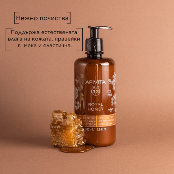 Apivita royal honey хидратиращ и релаксиращ душ гел с мед и етерични масла 500ml
