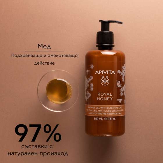 Apivita royal honey хидратиращ и релаксиращ душ гел с мед и етерични масла 500ml