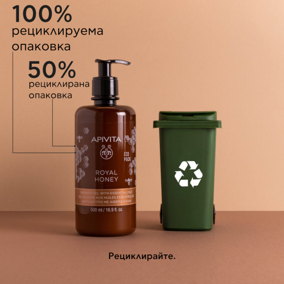 Apivita royal honey хидратиращ и релаксиращ душ гел с мед и етерични масла 500ml