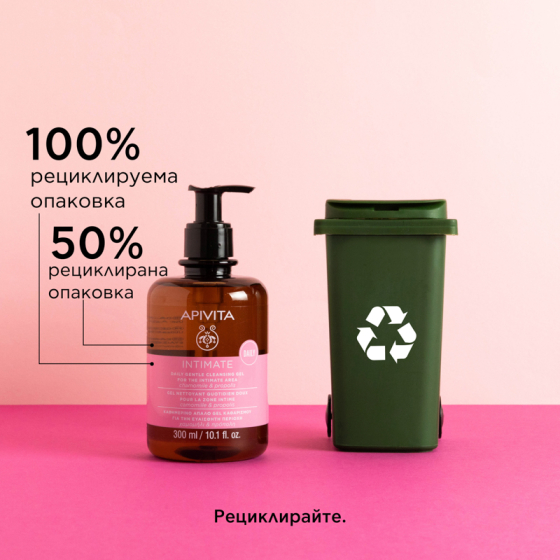 Apivita intimate нежен почистващ гел за интимната зона с лайка и прополис 300ml
