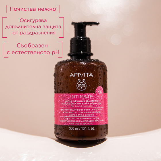 Apivita intimate нежен успокояващ гел за интимна хигиена 4,5 ph 300ml