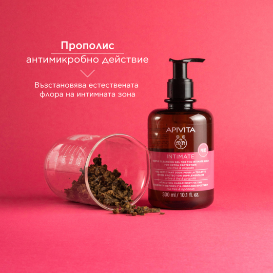 Apivita intimate нежен успокояващ гел за интимна хигиена 4,5 ph 300ml