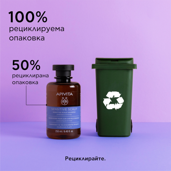 Apivita нежен шампоан за чувствителен скалп 250ml