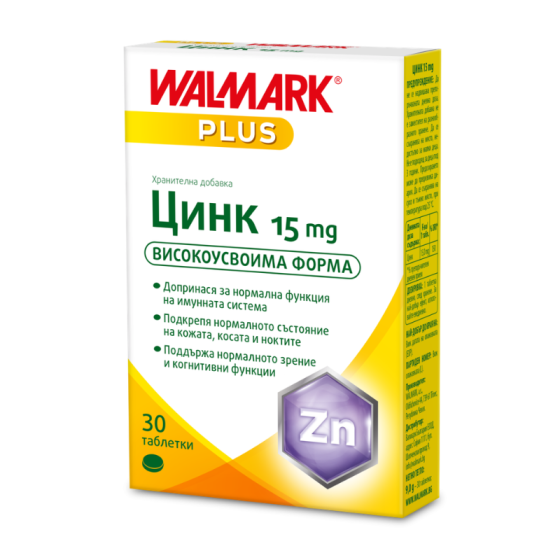 Цинк таблетки за нормална функция на имунната система 15мг х30 Walmark