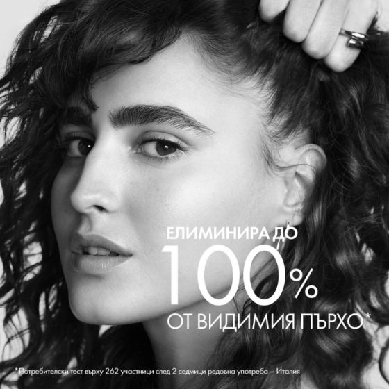 Vichy Dercos DS Третиращ шампоан против пърхот за суха коса рефил 390мл 902847