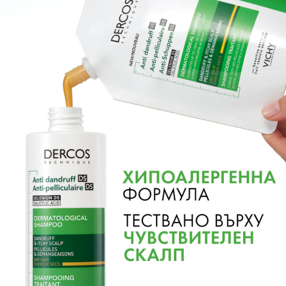 Vichy Dercos DS Третиращ шампоан против пърхот за суха коса рефил 390мл 902847