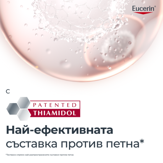 Eucerin Hyaluron-Filler+Elasticity Нощен крем за лице 50мл пълнител