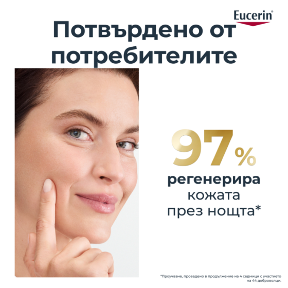 Eucerin Hyaluron-Filler+Elasticity Нощен крем за лице 50мл пълнител