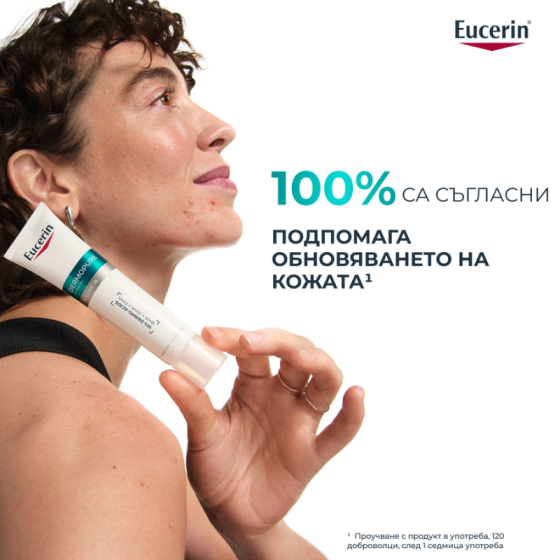 Eucerin Dermopure Clinical Peeling 10 Обновяваща нощна грижа за кожа, склонна към акне 40мл