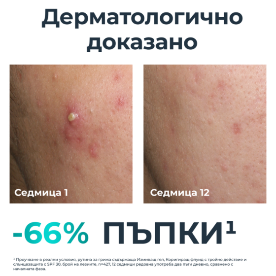 Eucerin Dermopure Clinical Коригиращ флуид с тройно действие 40мл